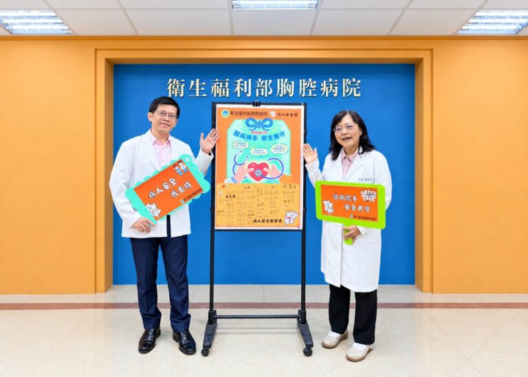 胸腔病院院長賴慧貞率主管簽署2026病人安全週承諾