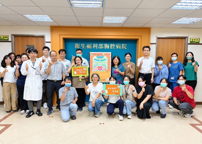 胸腔病院院長賴慧貞率主管簽署2026病人安全週承諾