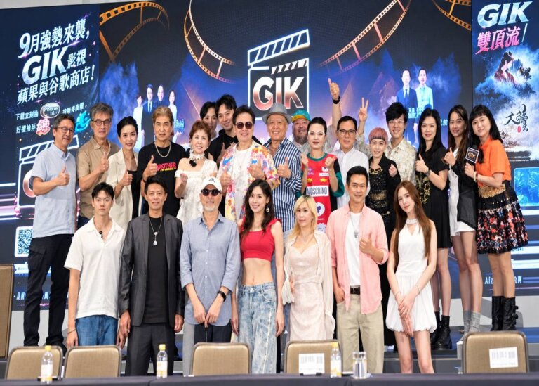 GIK桔克抓馬發布會宣布五大IP宇宙結合AI仿真技術布局影視市場