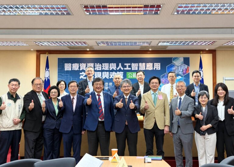 立委王正旭與醫師公會全聯會代表出席醫療資訊治理及人工智慧應用公聽會合影