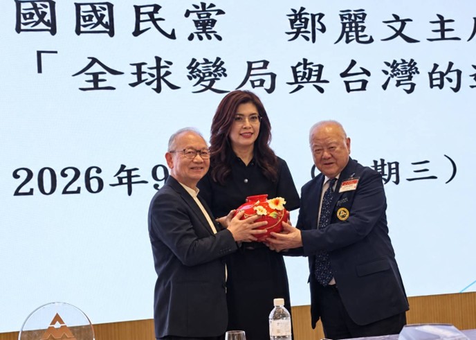 三三會2026年九月例會，鄭麗文於台北美福大飯店演講全球變局與台灣的選擇