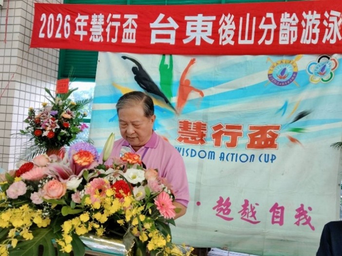2026慧行盃後山分齡游泳錦標賽現場 2026慧行盃後山分齡游泳錦標賽選手在臺東體中游泳池參賽