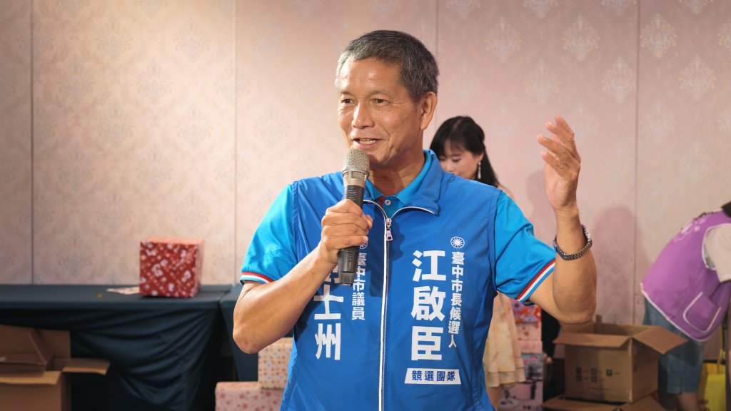 臺中潮港城舉行首屆新耀獎頒獎典禮現場