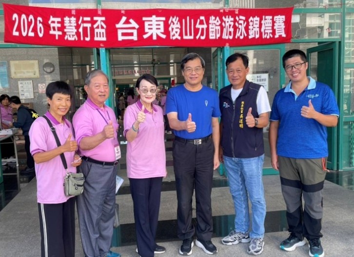 2026慧行盃後山分齡游泳錦標賽現場 2026慧行盃後山分齡游泳錦標賽選手在臺東體中游泳池參賽