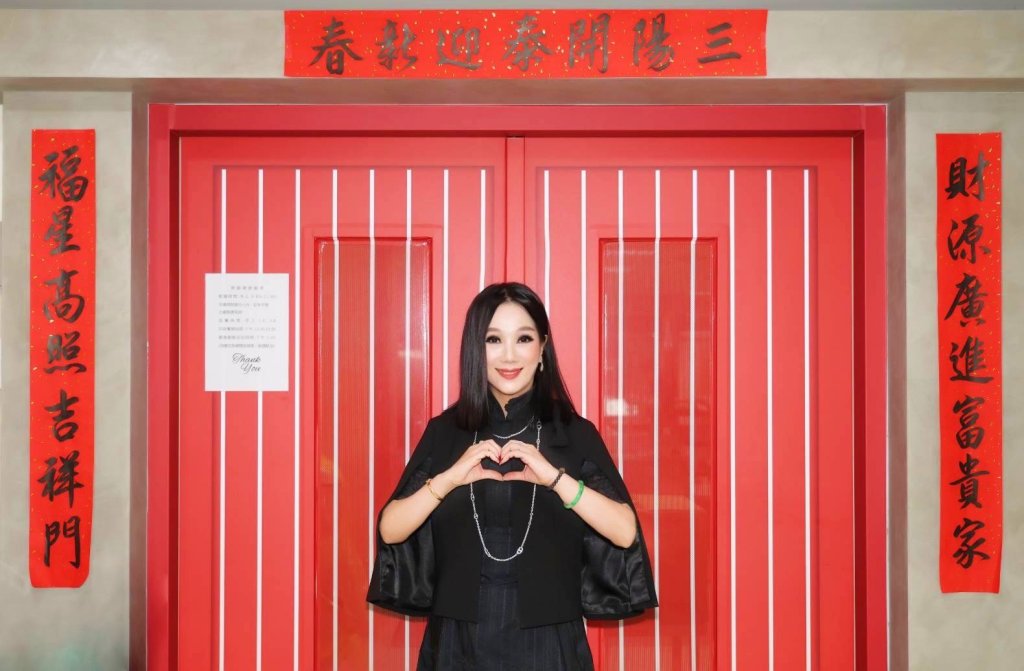 胡寶莉獲聘紅心字會榮譽顧問 胡寶莉獲聘紅心字會榮譽顧問,與理事長劉曉蘋及秘書長李顯文合影