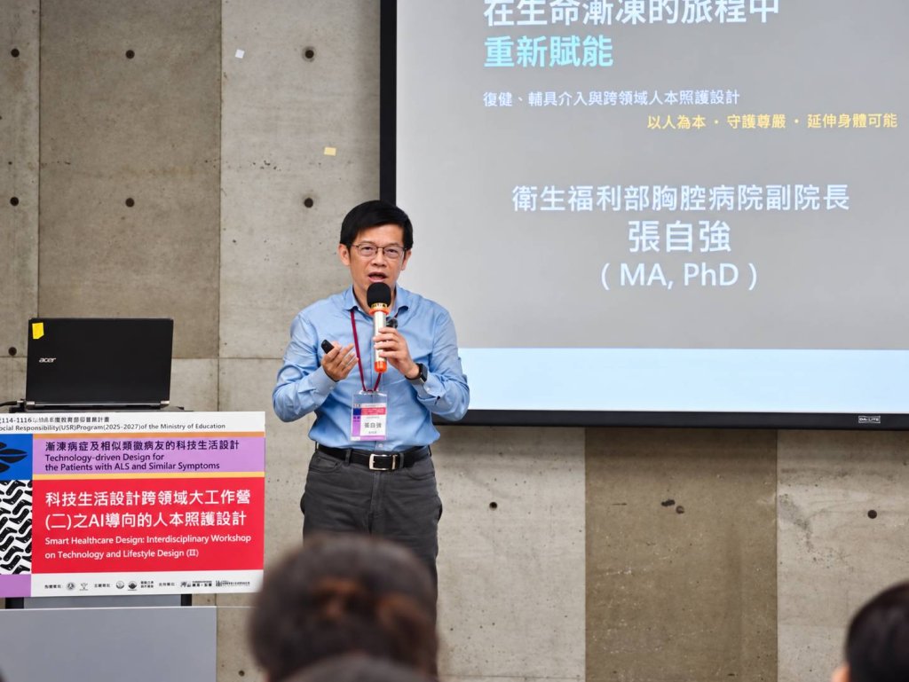 實踐大學USR跨領域工作營講者與師生在教室內合影
